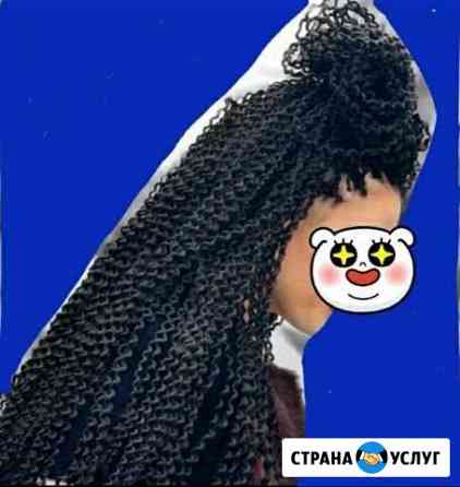 Афрокосы,зизи,сенегыли,д,е.косы,с.е.косы,д.е.дреды Москва