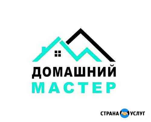 Мастер частный на час Казань