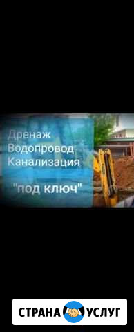 Канализация Соликамск - изображение 1