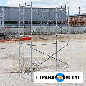 Аренда строительных лесов Новокузнецк - изображение 1