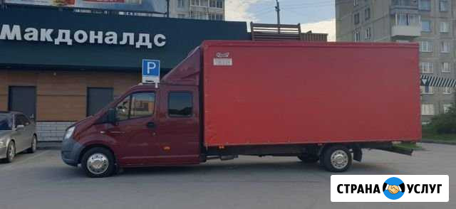 Грузоперевозки Газель 5 метров межгород из/в Г-Алт Горно-Алтайск - изображение 1