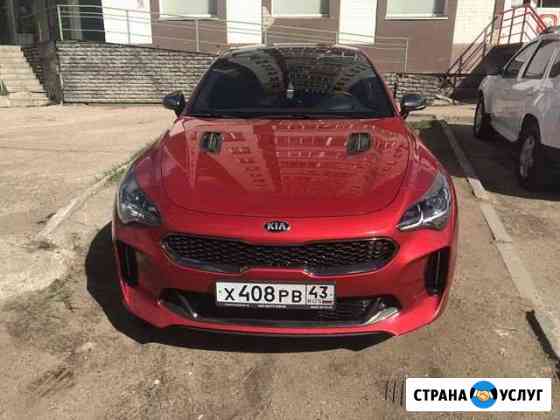 Аренда автомобилей Киров