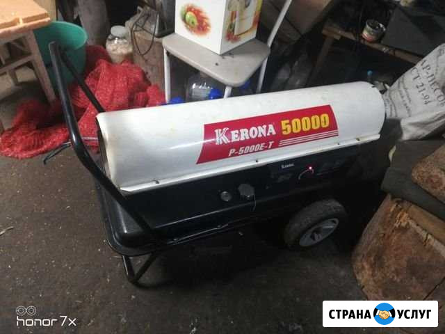 Тепловая пушка Kerona p50000e-t Томск - изображение 1