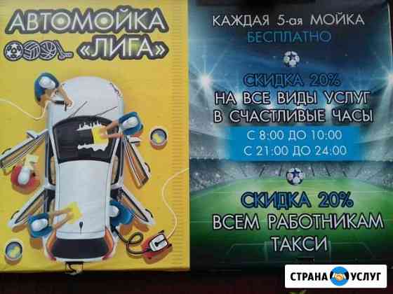 Химчистка салона авто Калуга