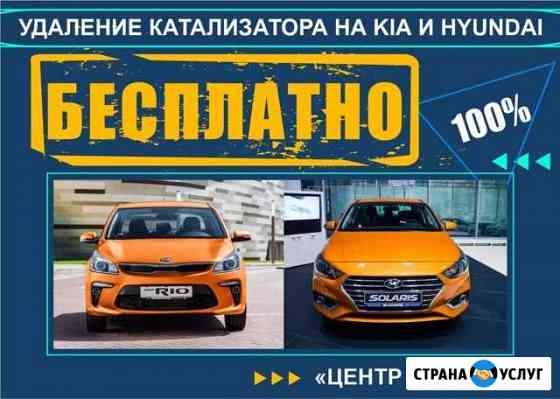 Удаление катализаторов Тамбов
