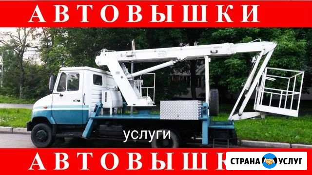 Услуги автовышки. Аренда автовышки. Заказать автов Санкт-Петербург - изображение 1