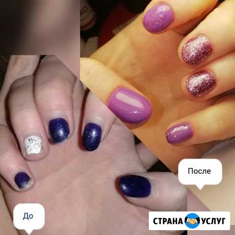 Покрытие гель лаком Волжский Самарской области - изображение 1