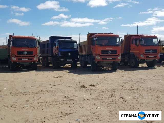Грузоперевозки самосвалами 25-30 тонн с пропусками Новый Уренгой - изображение 1