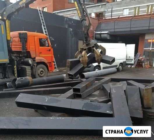 Вывоз металлолома Гуково - изображение 1