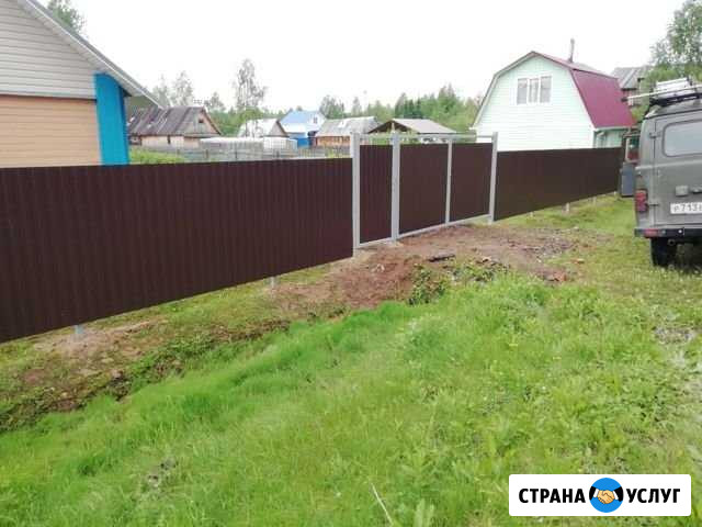 Заборы, кровля, сайдинг Сыктывкар - изображение 1