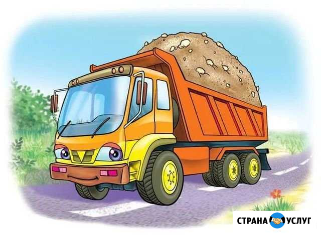 Услуги Камазов Новокузнецк - изображение 1