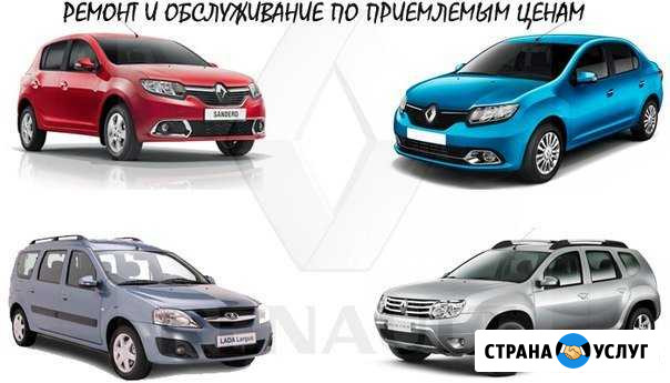 Renault#Ремонт#Автосервис#Loganok#Логан#Сандеро,Д Санкт-Петербург - изображение 1