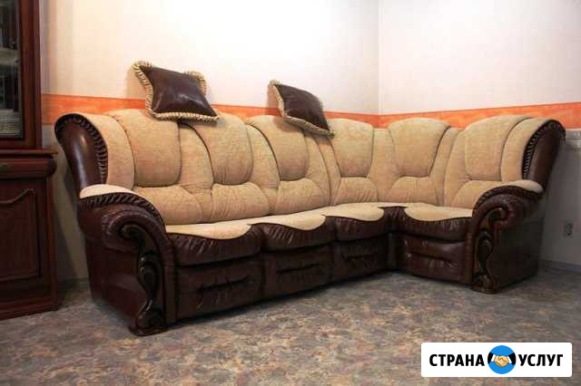 Перетяжка и ремонт мягкой мебели в Самаре и Кинеле Самара - изображение 1