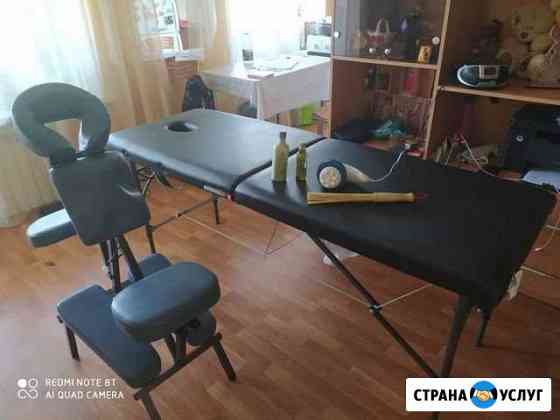 Массаж Нижний Новгород