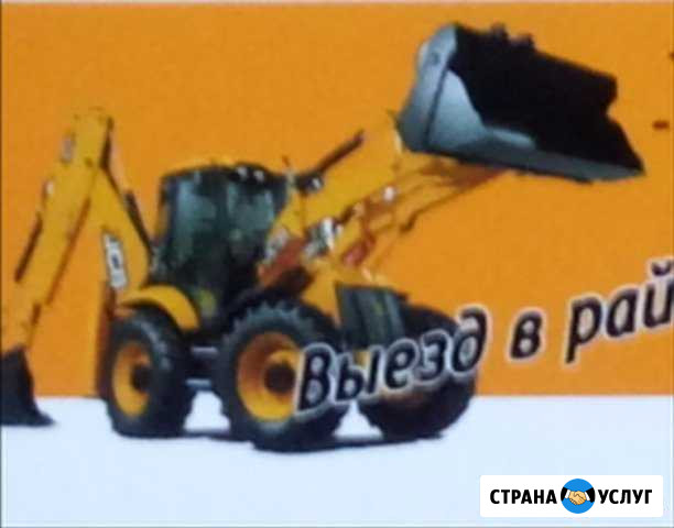 Экскаватор Амкадор Вышний Волочек - изображение 1