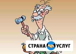Ремонт обуви Таганрог - изображение 1