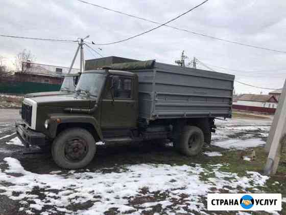 Грузоперевозки Самосвал Пролетарск