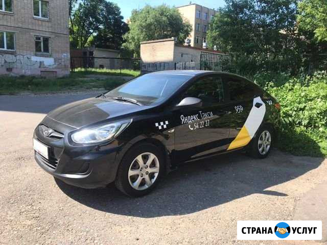 Hyundai Solaris под такси Смоленск - изображение 1