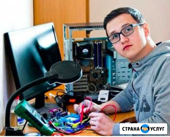Настройка ноутбуков и системных блоков(пк).Частник Воронеж - изображение 1