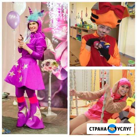 Аниматор,шоу программы,подростковые вечеринки Березники - изображение 1