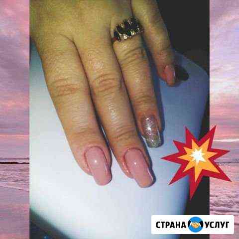 Маникюр и педикюр Ялта