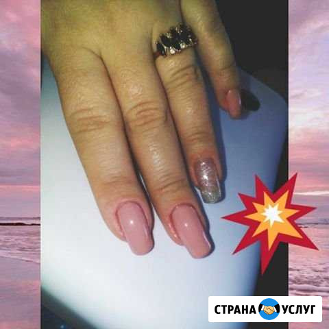 Маникюр и педикюр Ялта - изображение 1