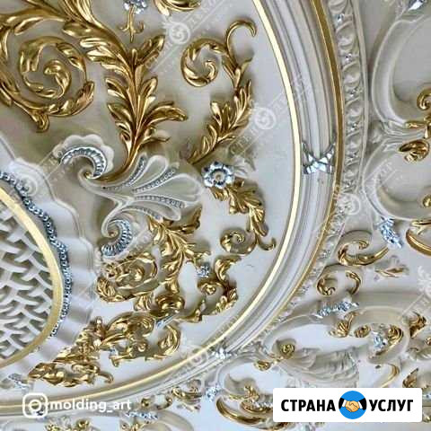 Гипсовая Лепнина Наурская - изображение 1