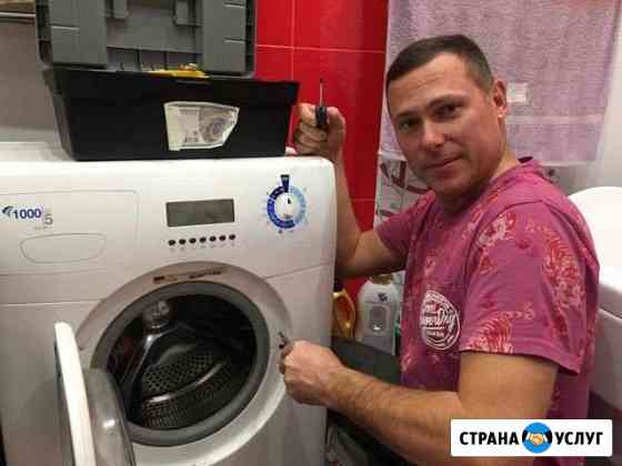 Ремонт холодильников и ремонт стиральных машин Екатеринбург