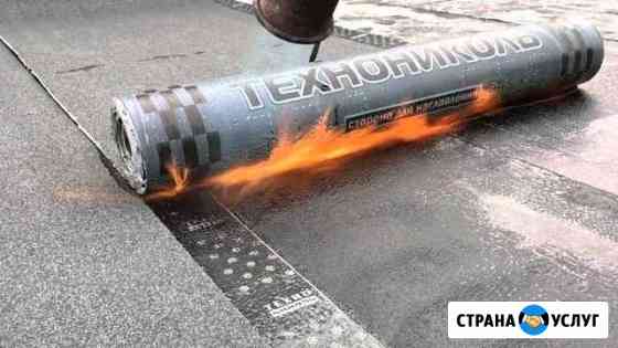 Ремонт кровли, гидроизоляция, наплавляемая кровля Краснодар