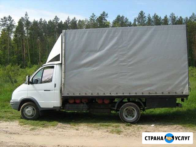 Грузоперевозки Газель Белгород - изображение 1