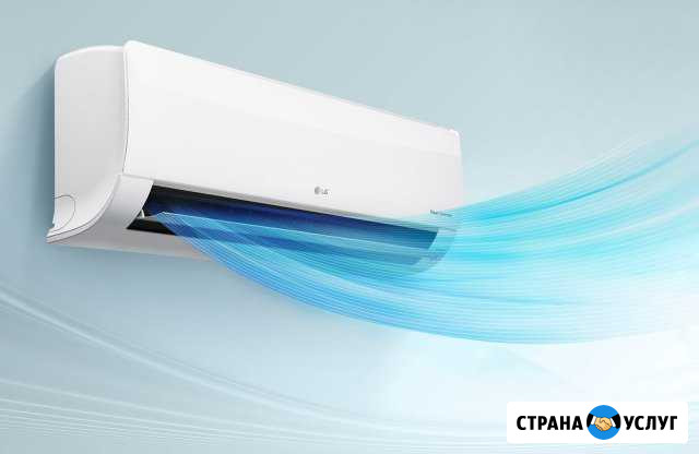 Кондиционеры монтаж обслуживание ремонт Малоярославец - изображение 1