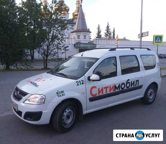 Аренда авто под такси Тюмень - изображение 1