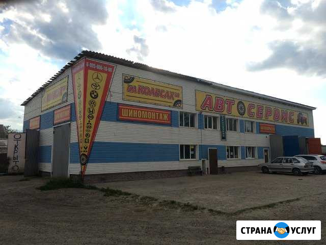 Автосервис На Колёсах32 Почеп - изображение 1