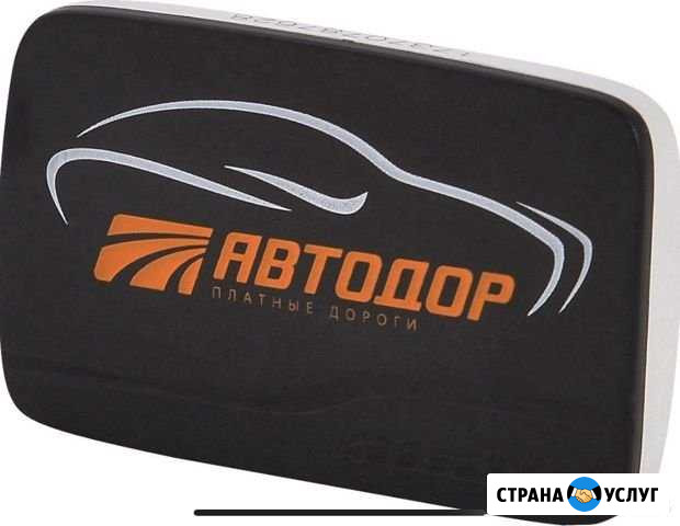 Транспондер в аренду Владимир - изображение 1