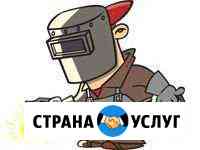 Сварочные работы Кирово-Чепецк