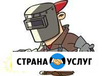 Сварочные работы Кирово-Чепецк - изображение 1
