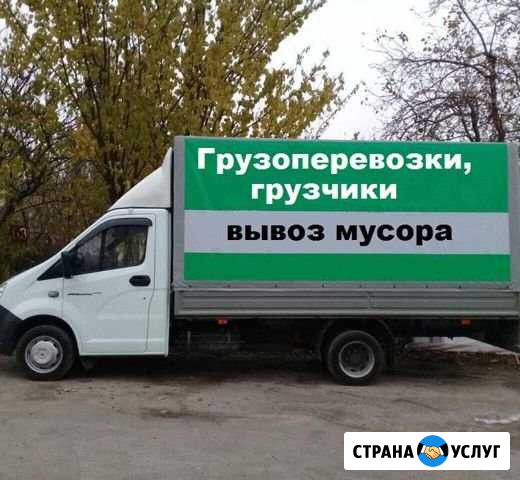 Грузоперевозки. Доставка Анапа - изображение 1