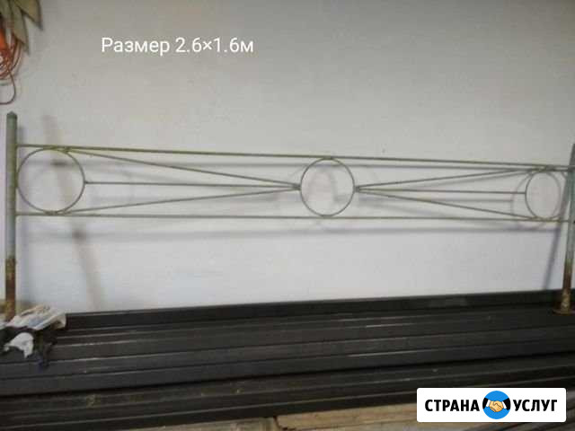 Оградка Киров - изображение 1