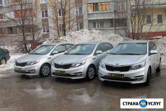 Аренда Прокат Авто Фора Самара Самара