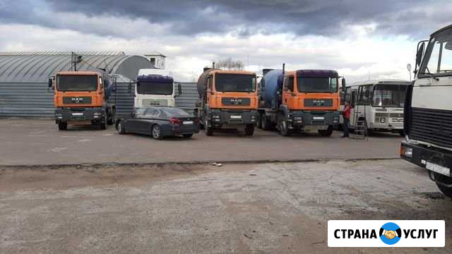 Аренда Автобетоносмесителя, абс, бетононасоса, абн Самара - изображение 1