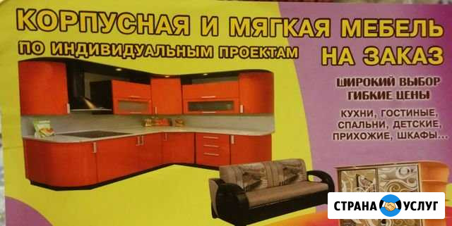 Кухни и шкафы по вашим размерам Коломна - изображение 1