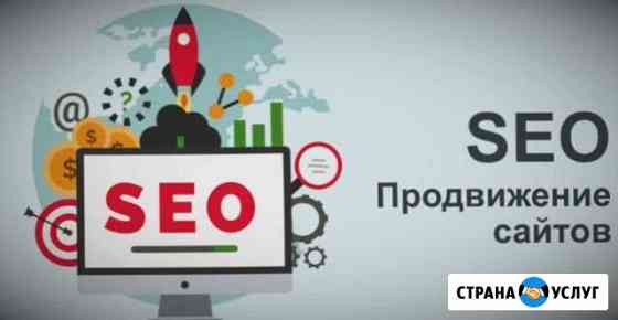 Комплексное продвижение сайтов Самара