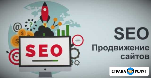 Комплексное продвижение сайтов Самара - изображение 1