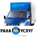 Газель-фермер по России Москве и области Кузнецк - изображение 1