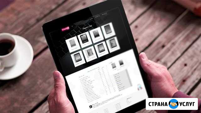 Создание сайта Одностраничника Саратов - изображение 1