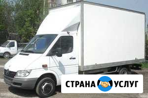 Домашние переезды из Урая по России Урай - изображение 1