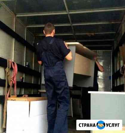 Грузчики Волгоград