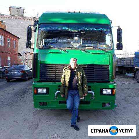 Грузоперевозки Красногорск
