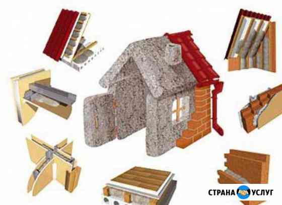 Утепления домов эковатой Мичуринск