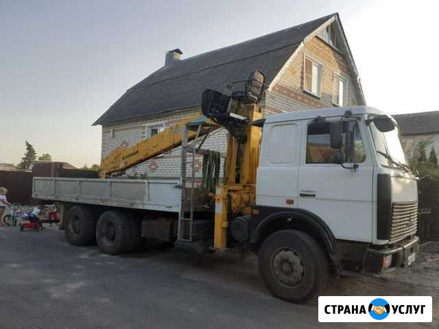 Услуги манипулятора Рыльск - изображение 1